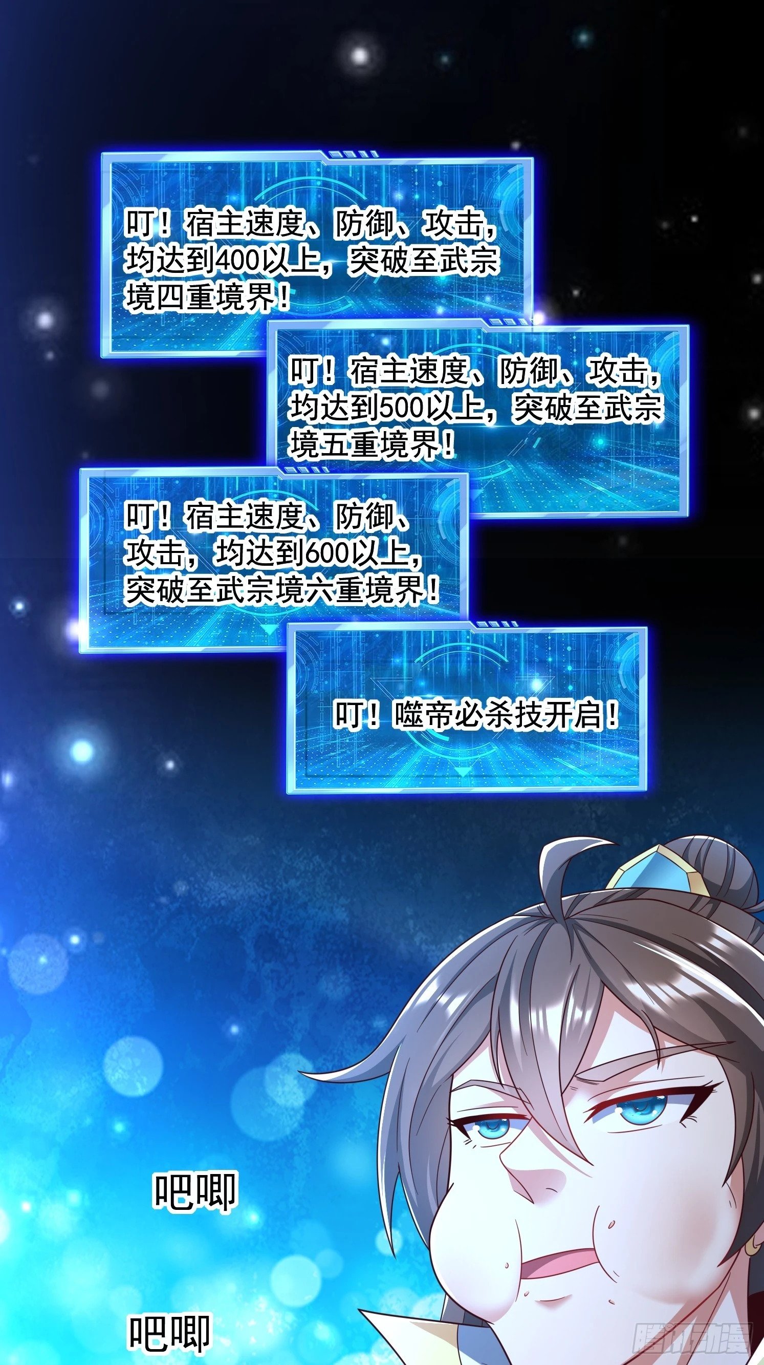 29 被针对了40