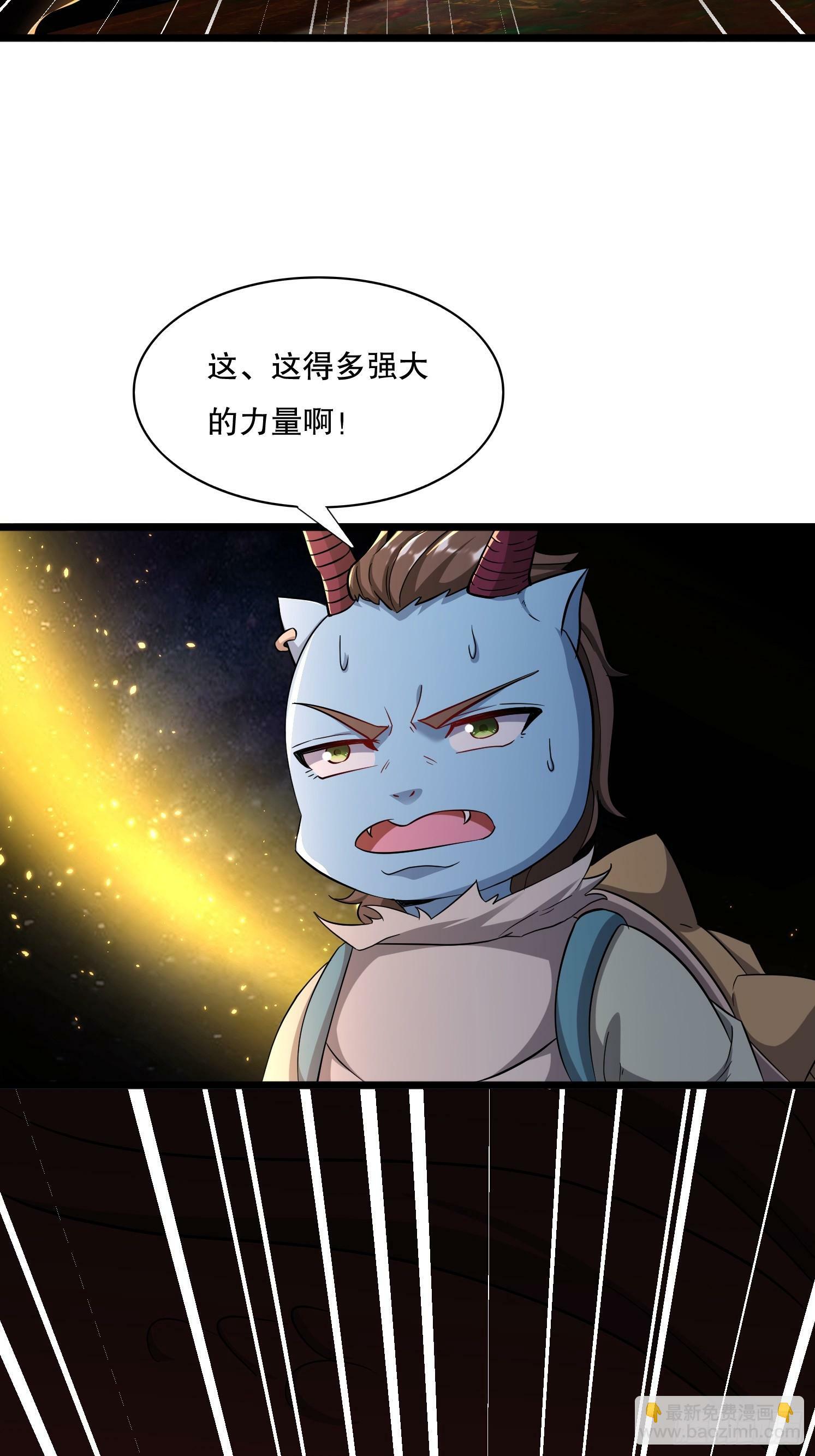 34 返祖开启62