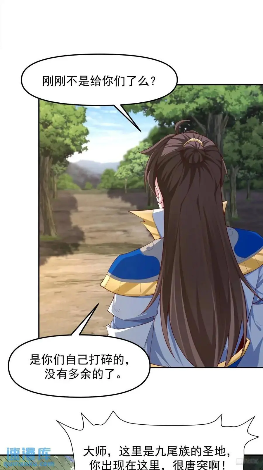 132 不信找不到！3