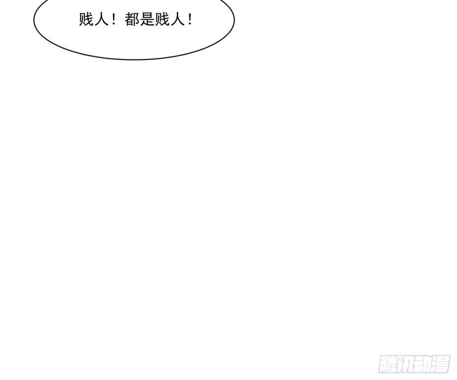 122 大地神荒指！31