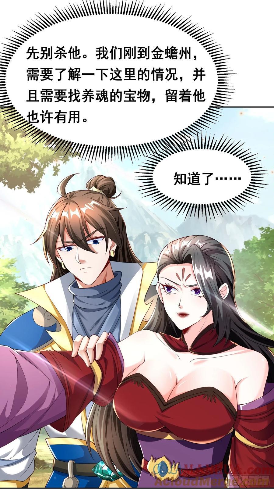 101 相随24