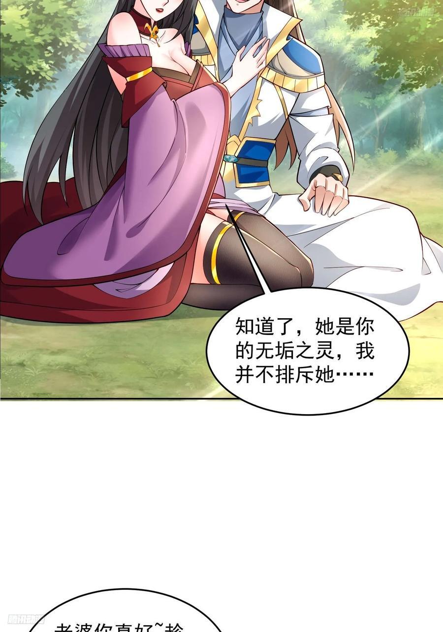 102 进空魂殿4