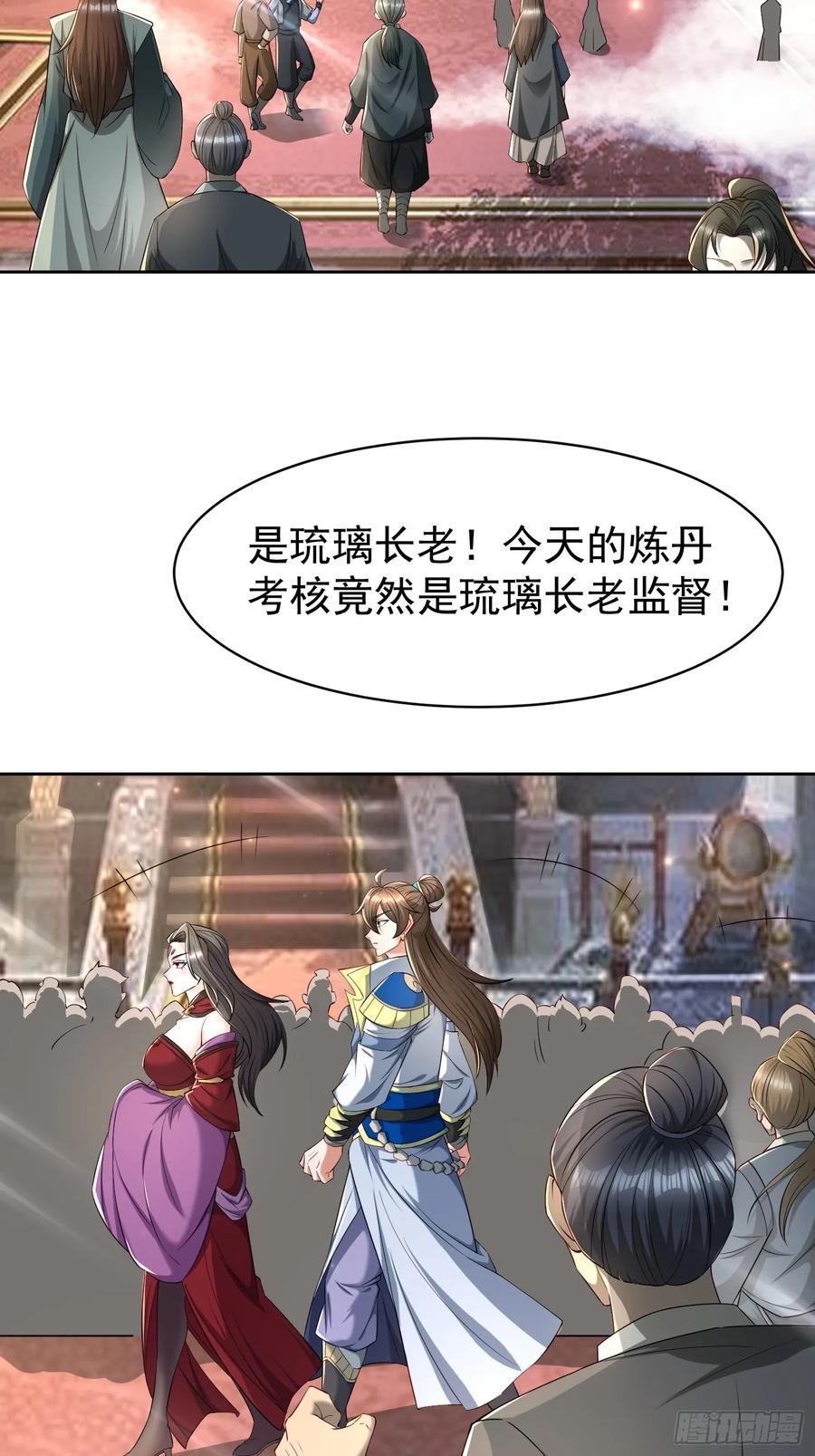 103 你讨厌~22
