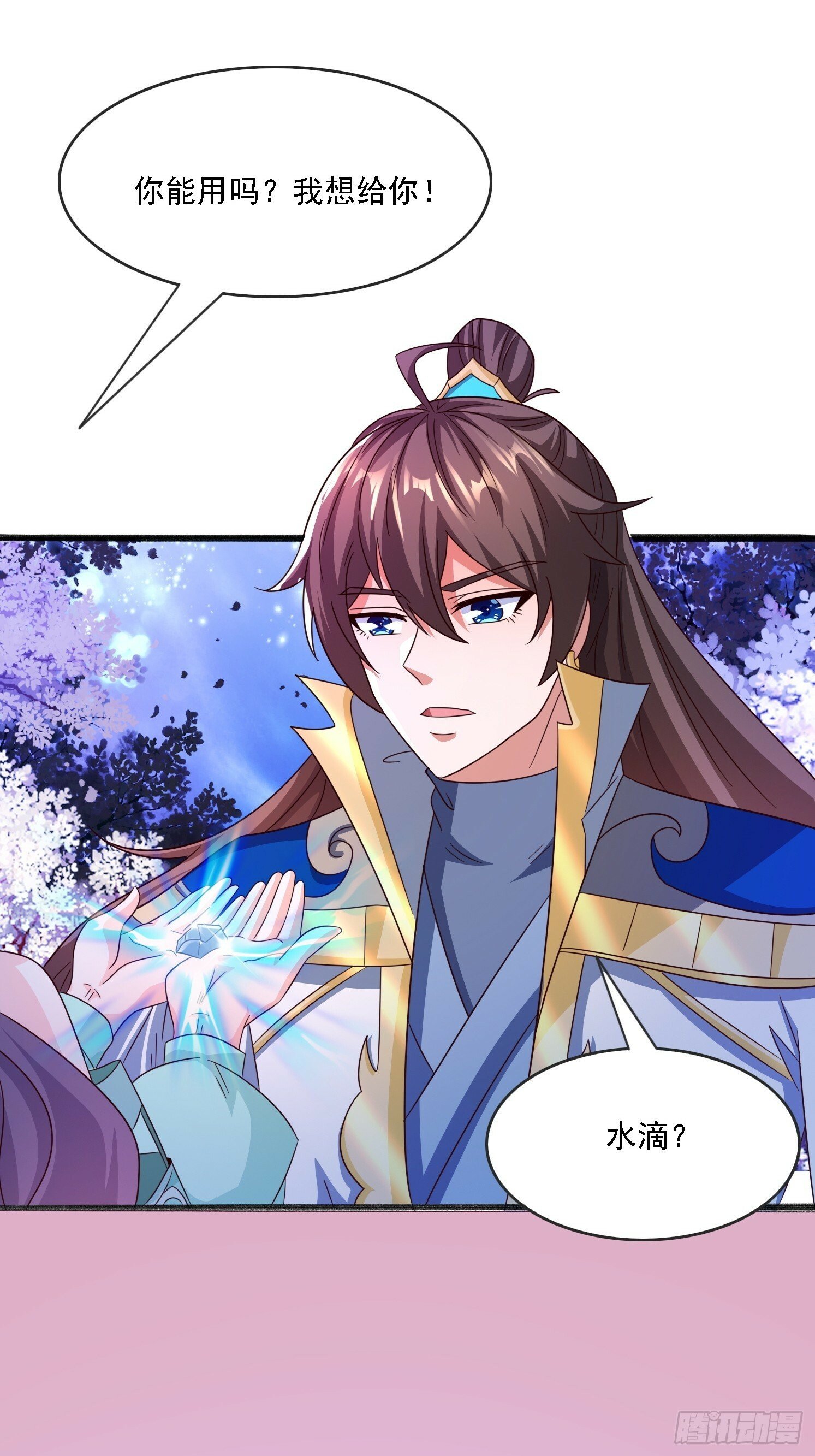 19 无垢之灵31