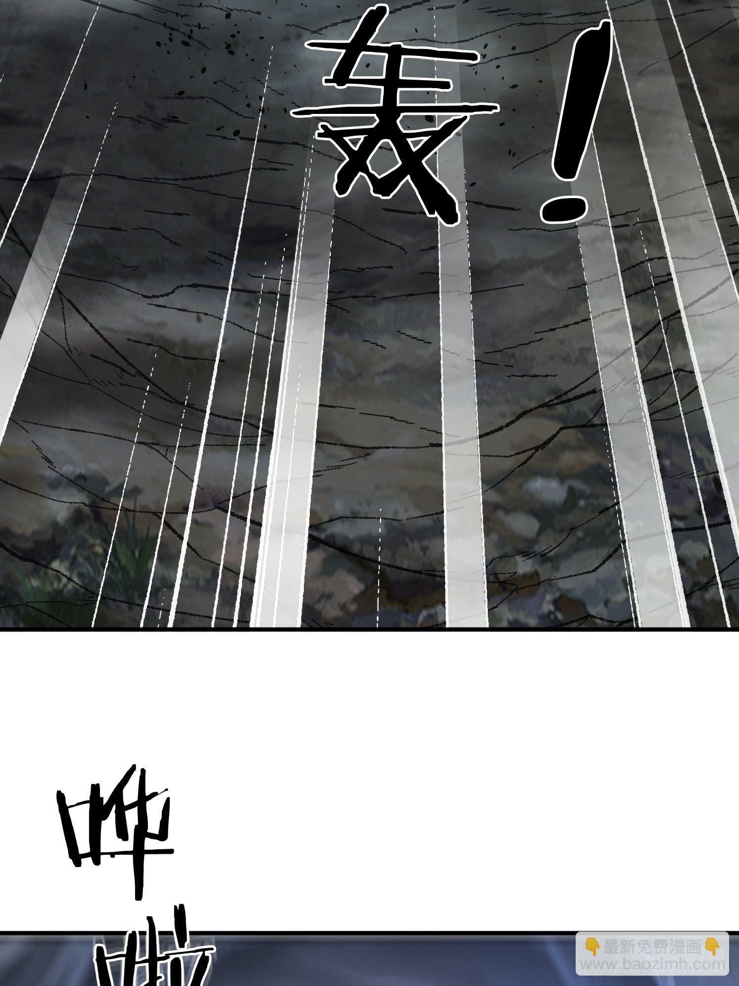 06 返祖开启！66