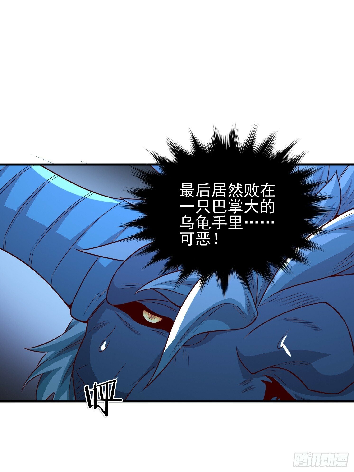 06 返祖开启！71