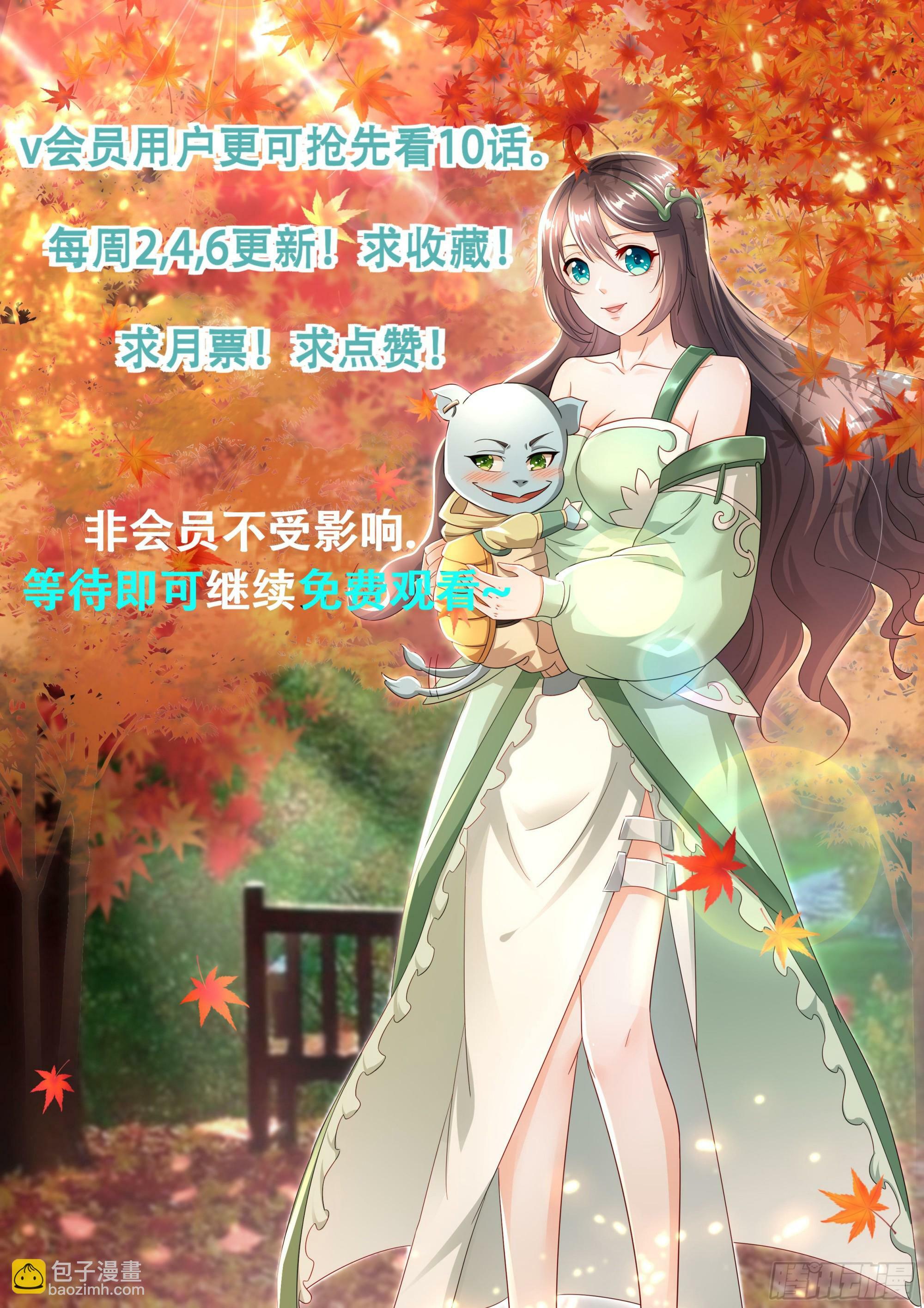 29 被针对了68