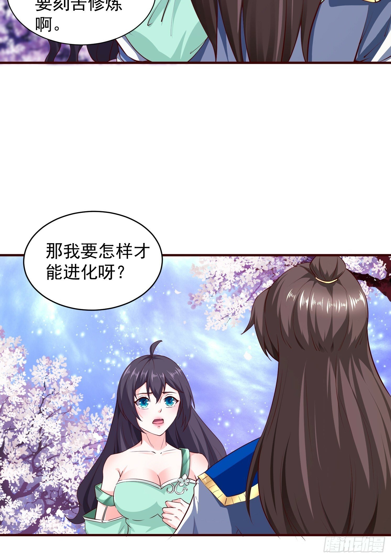 26 震慑战场51