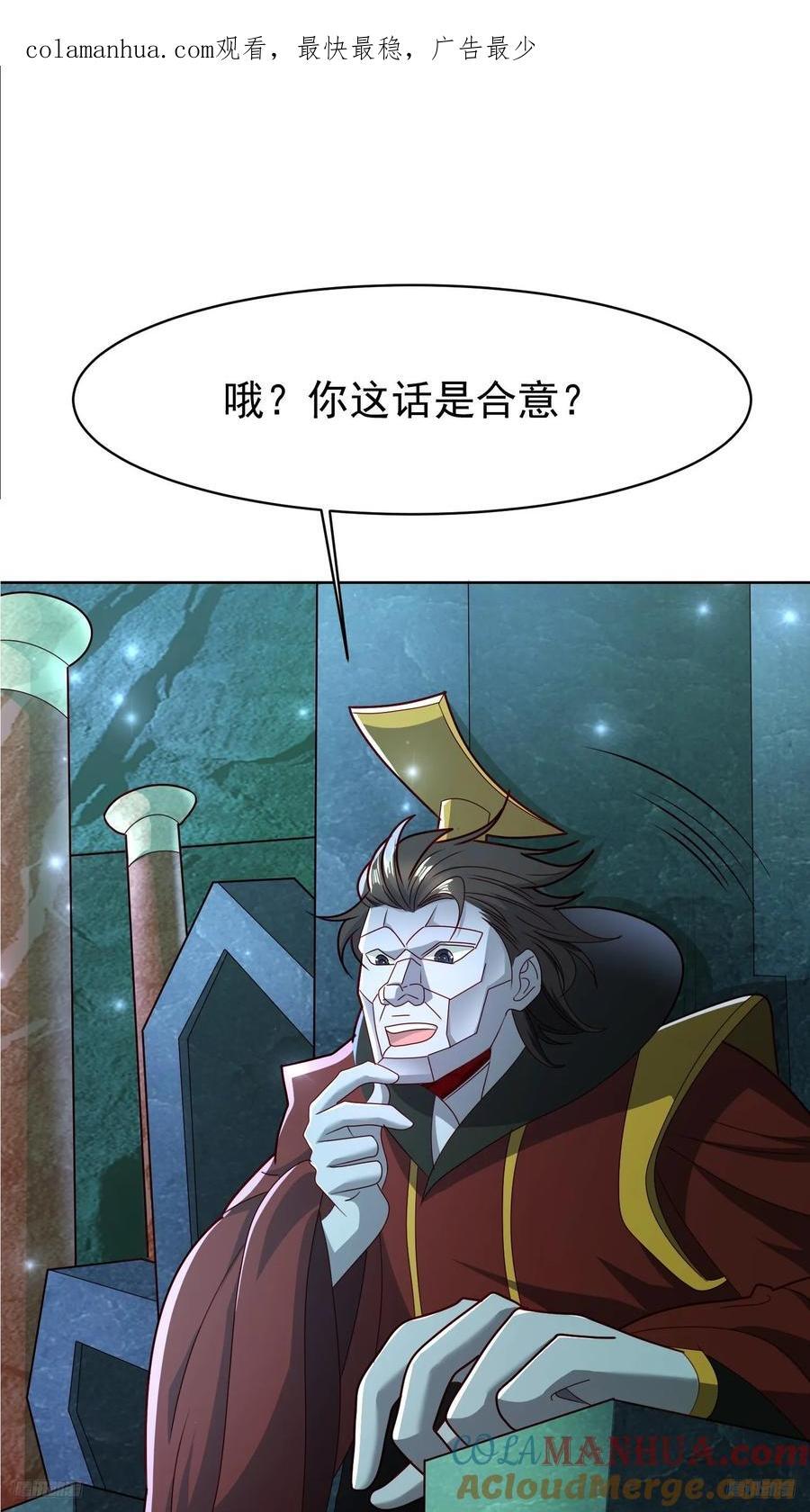116 入洞房~0