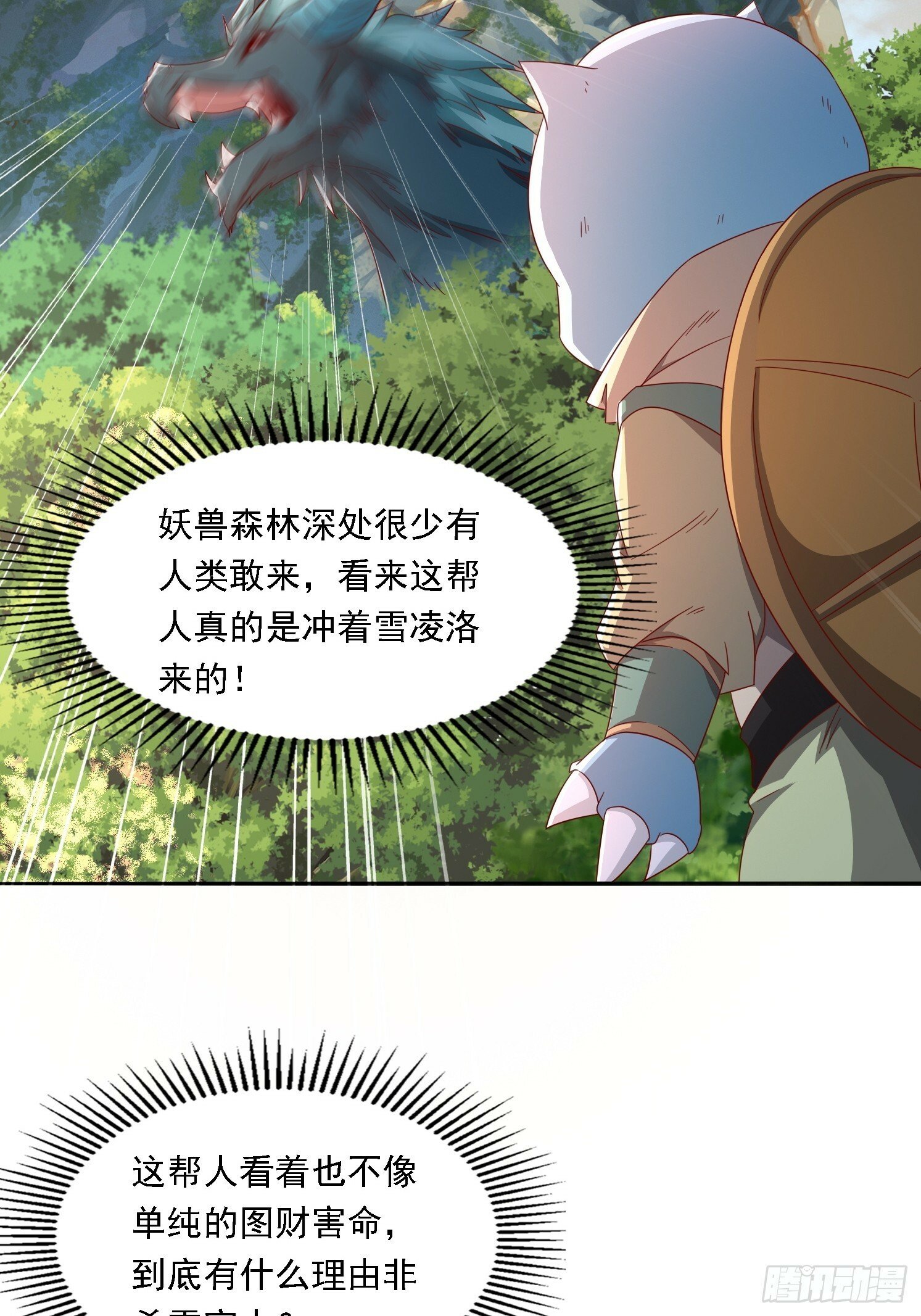05 危机出现41