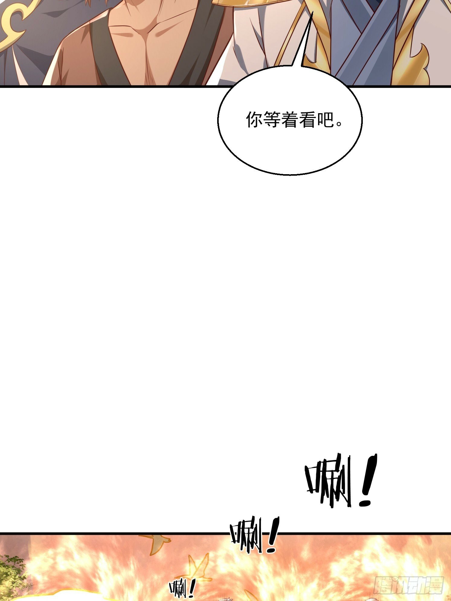 28 西牛长老43