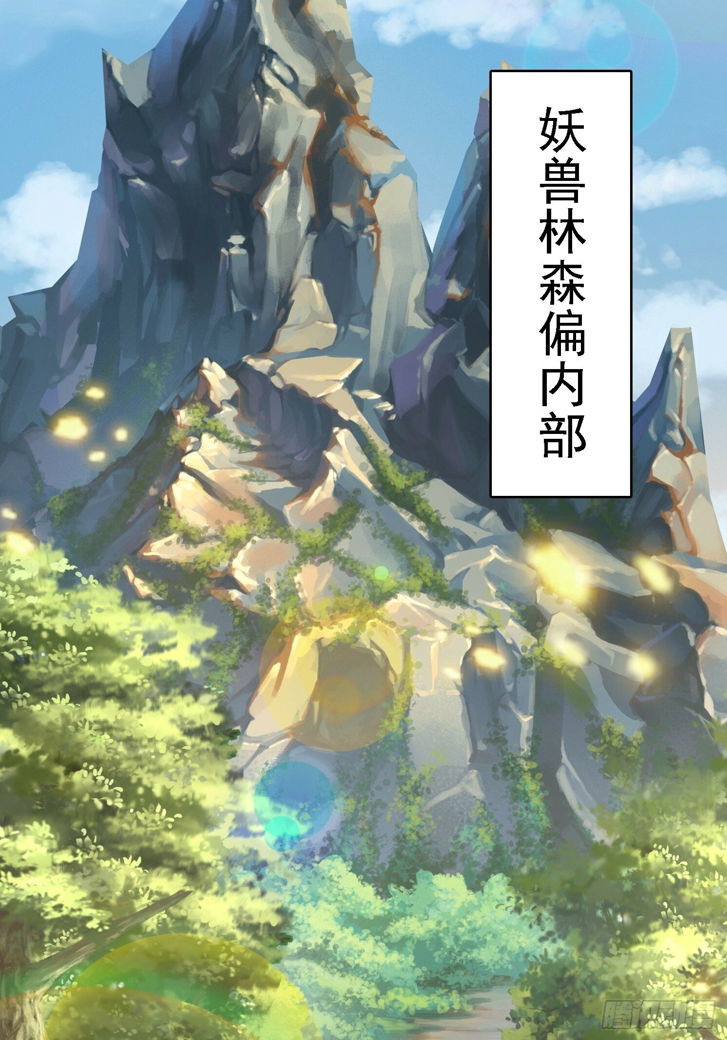 05 危机出现10