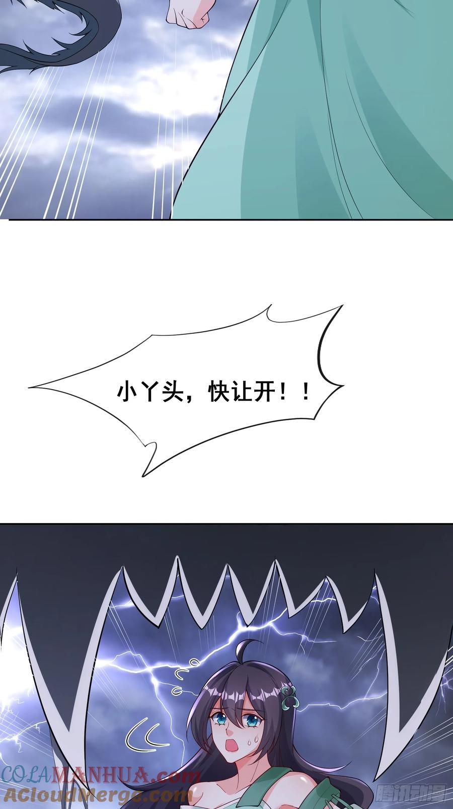 99 高僧40