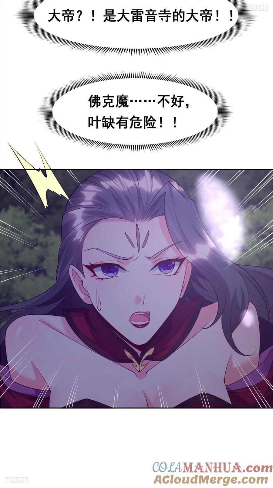99 高僧4