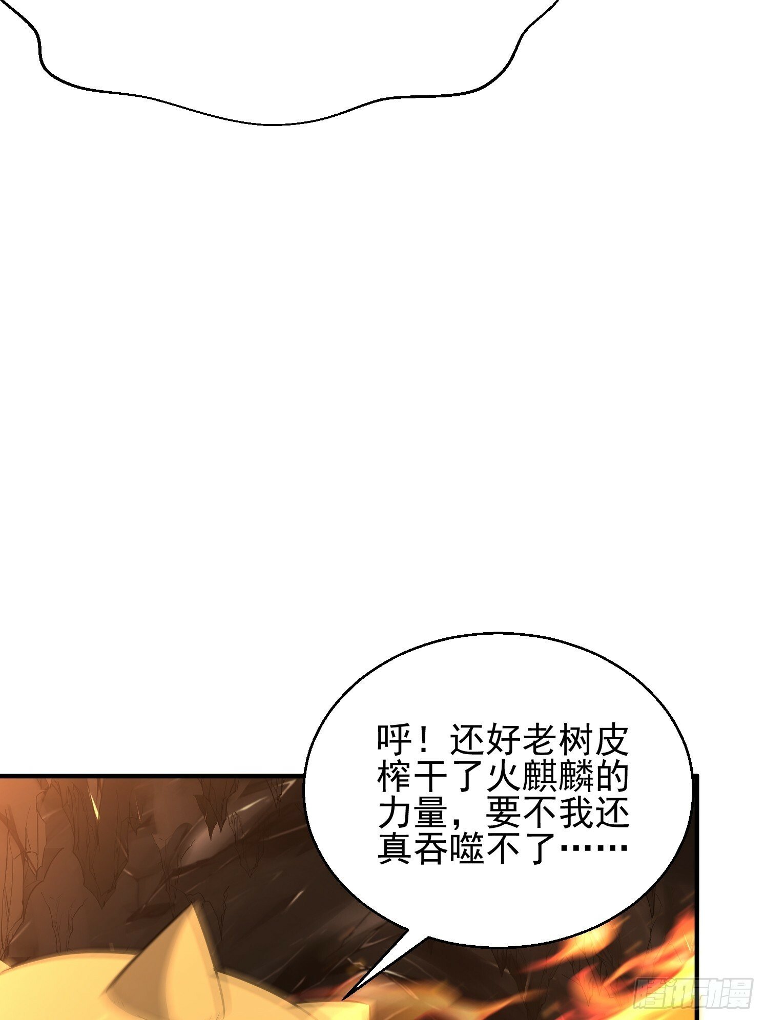 20 苍郁的目的86