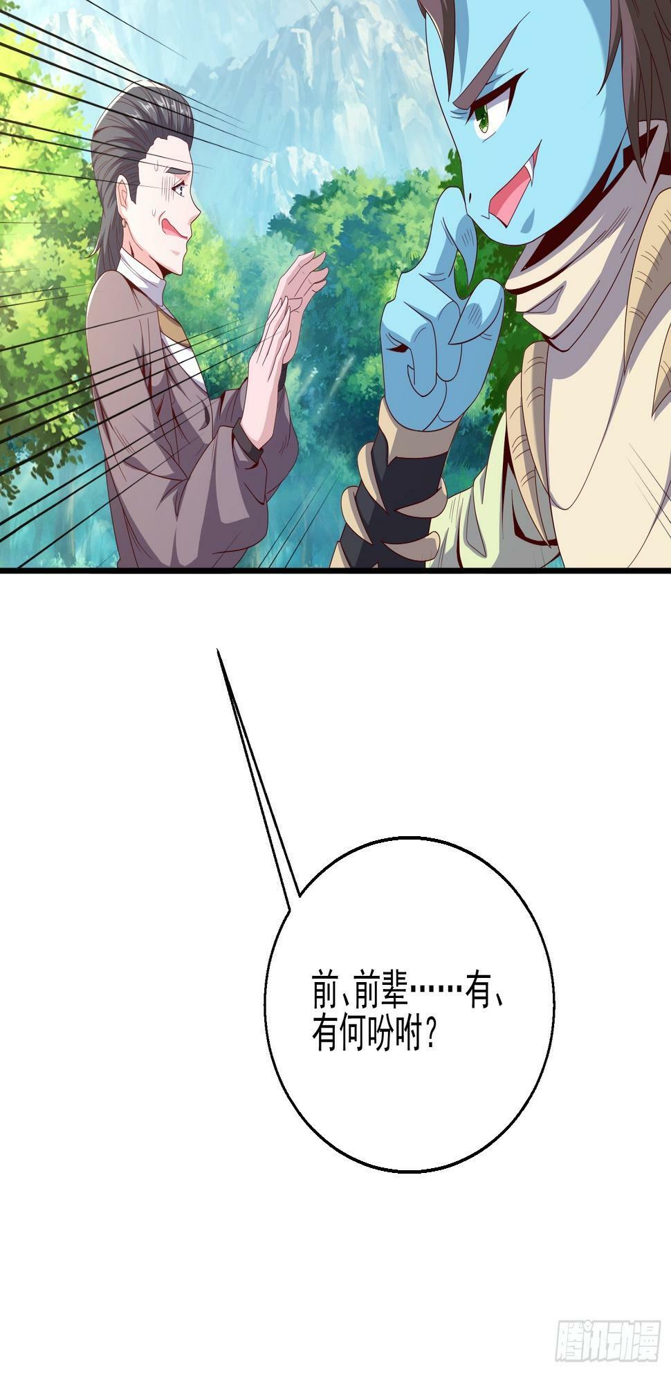 42 再次见面6