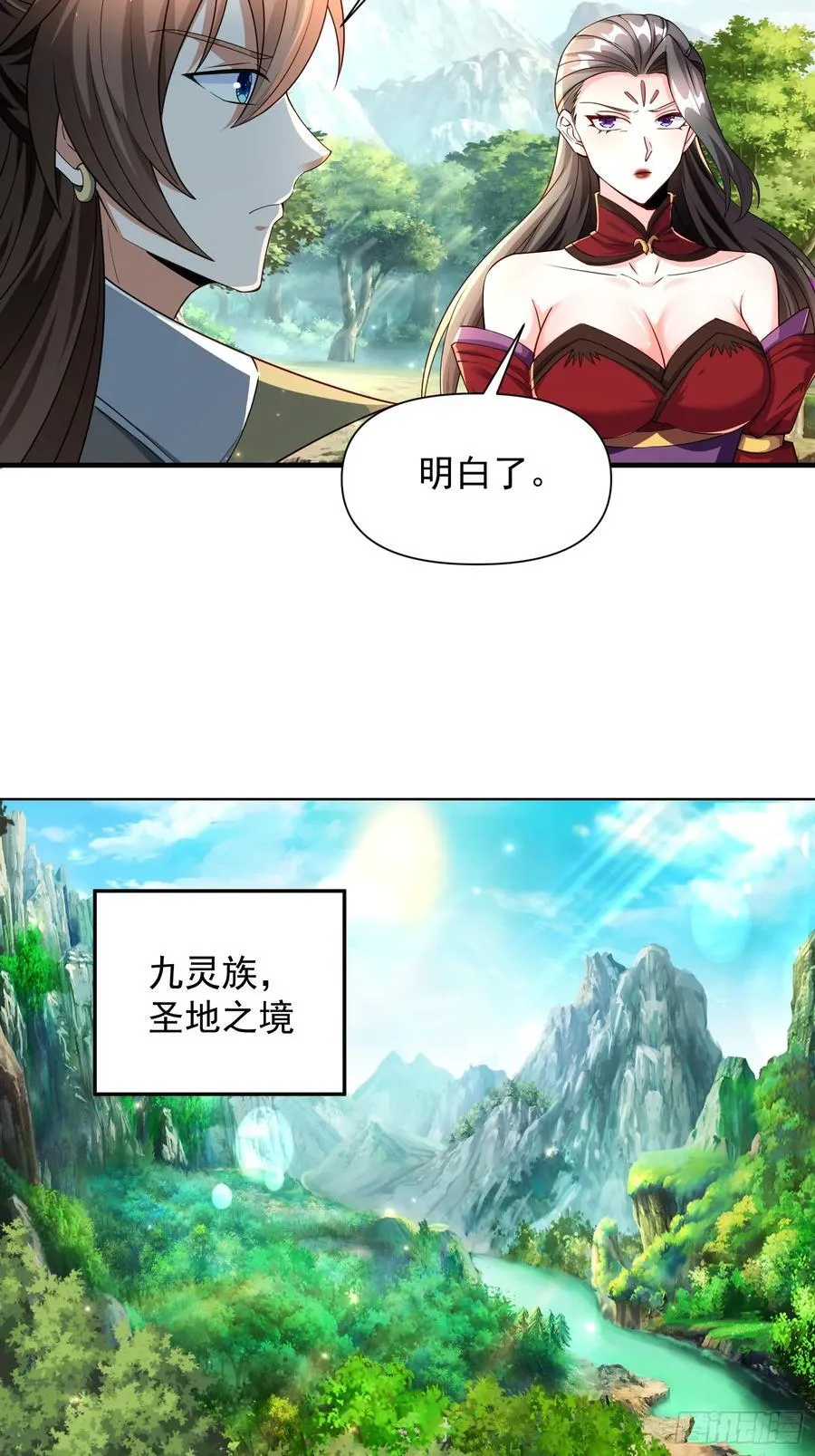 139 进入圣地17