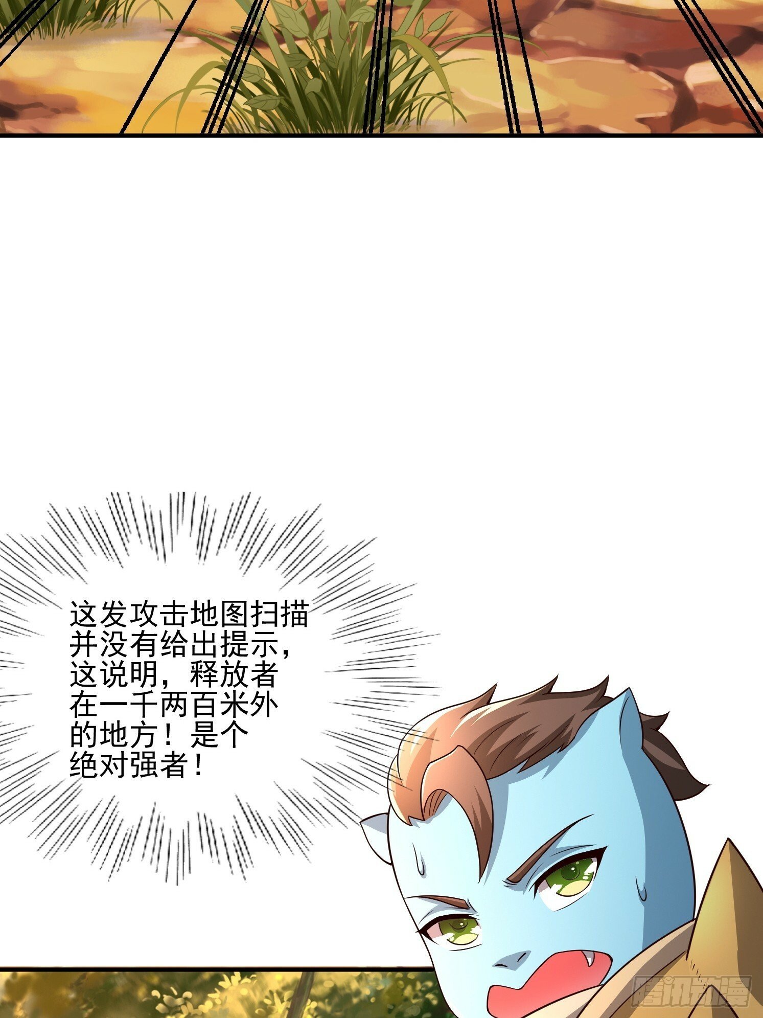 08 归墟神境52