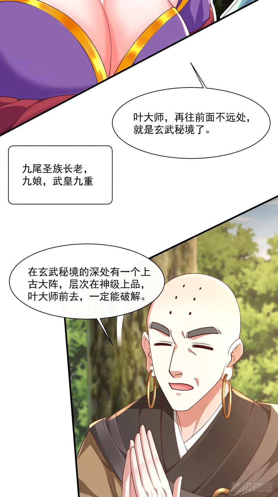 86 接单了13