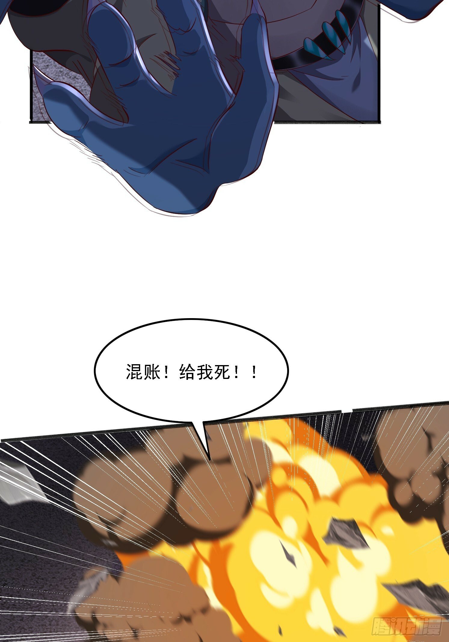 61 想算计我25