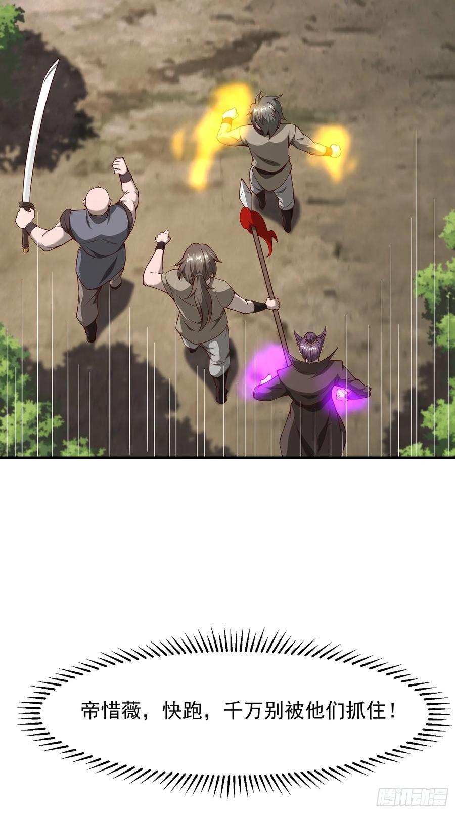 92 魔化31
