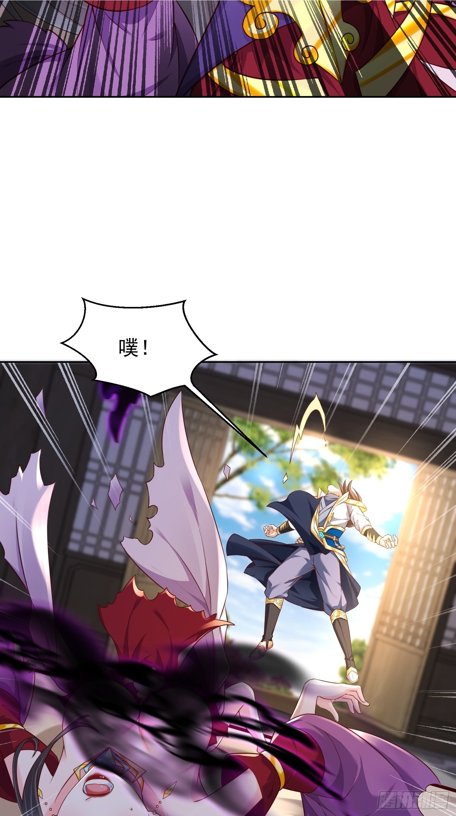 66 你们都该死！1