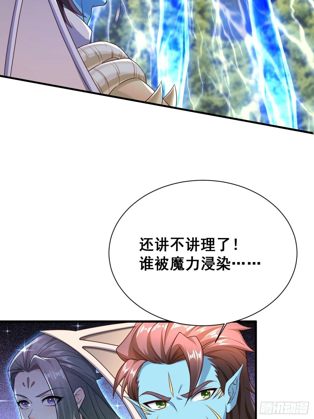 69 帝威降临6