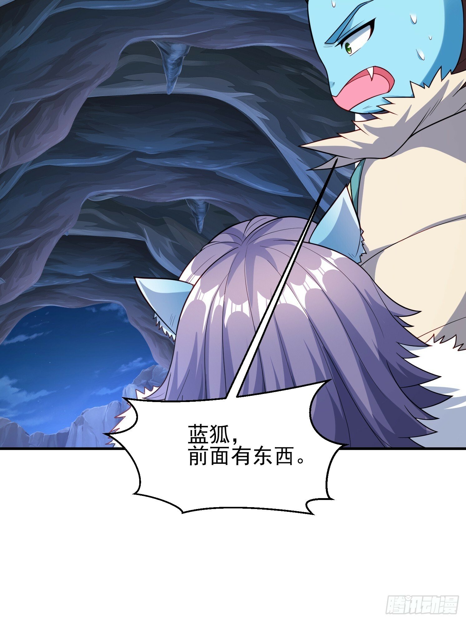 33 太古魔猴44