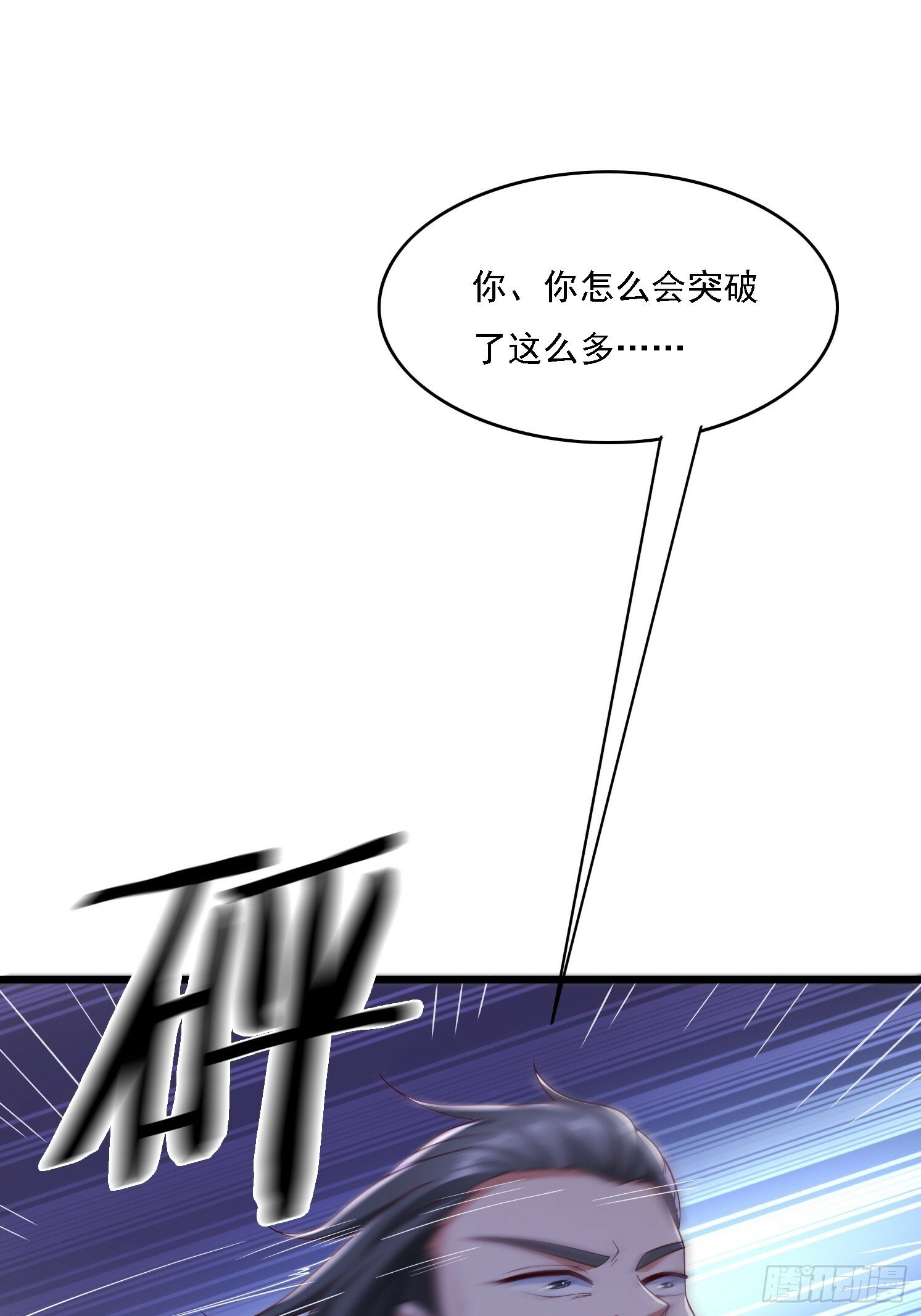 39 突破！25