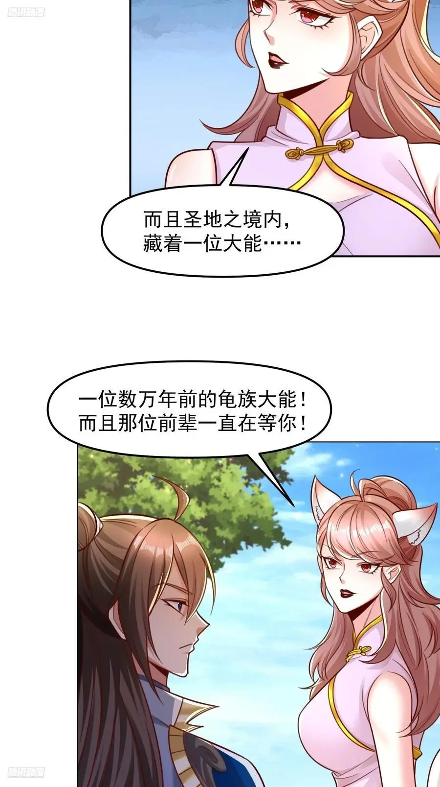 135 不知道的秘密3