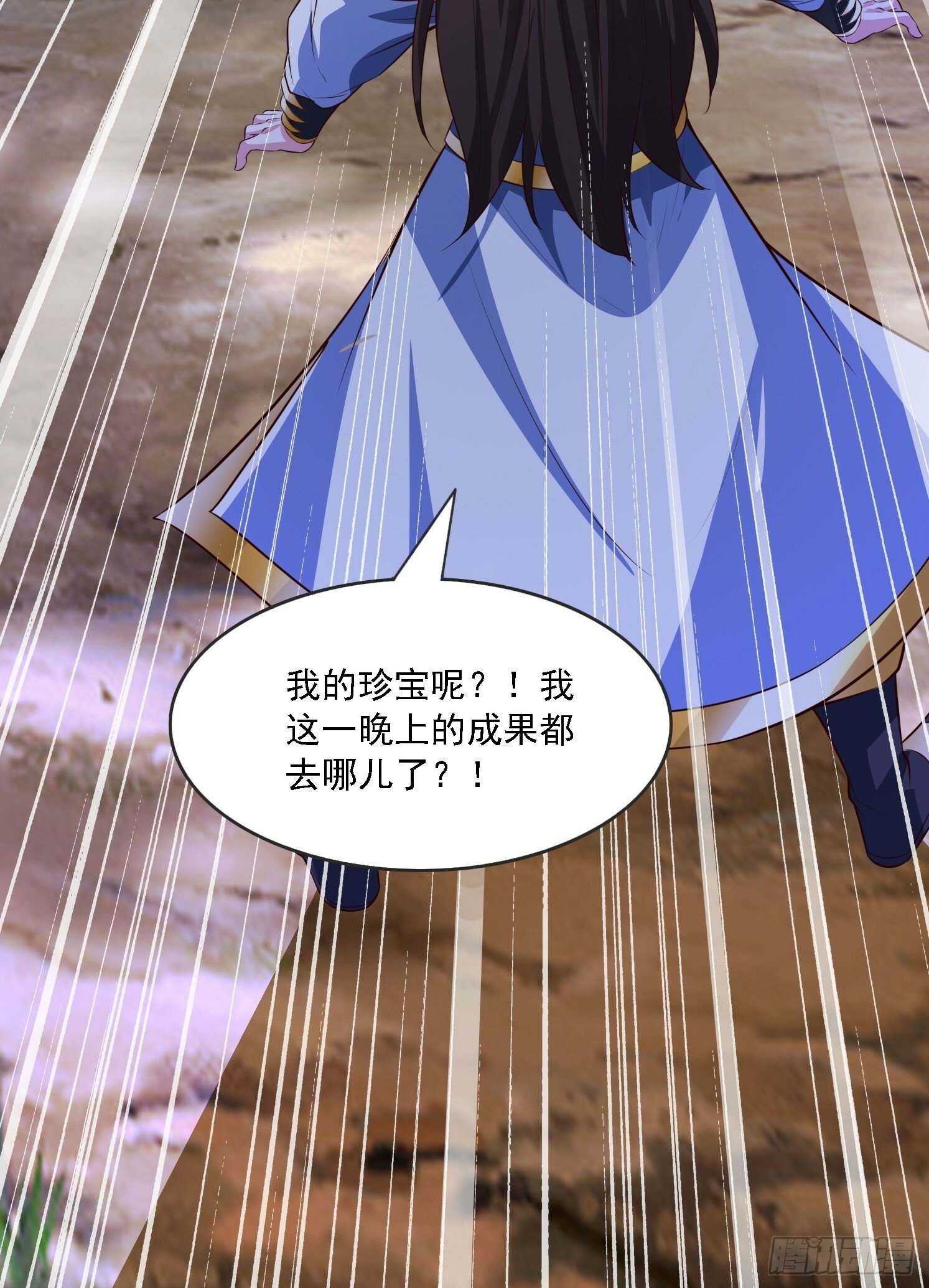 18 为雪凌洛报仇77