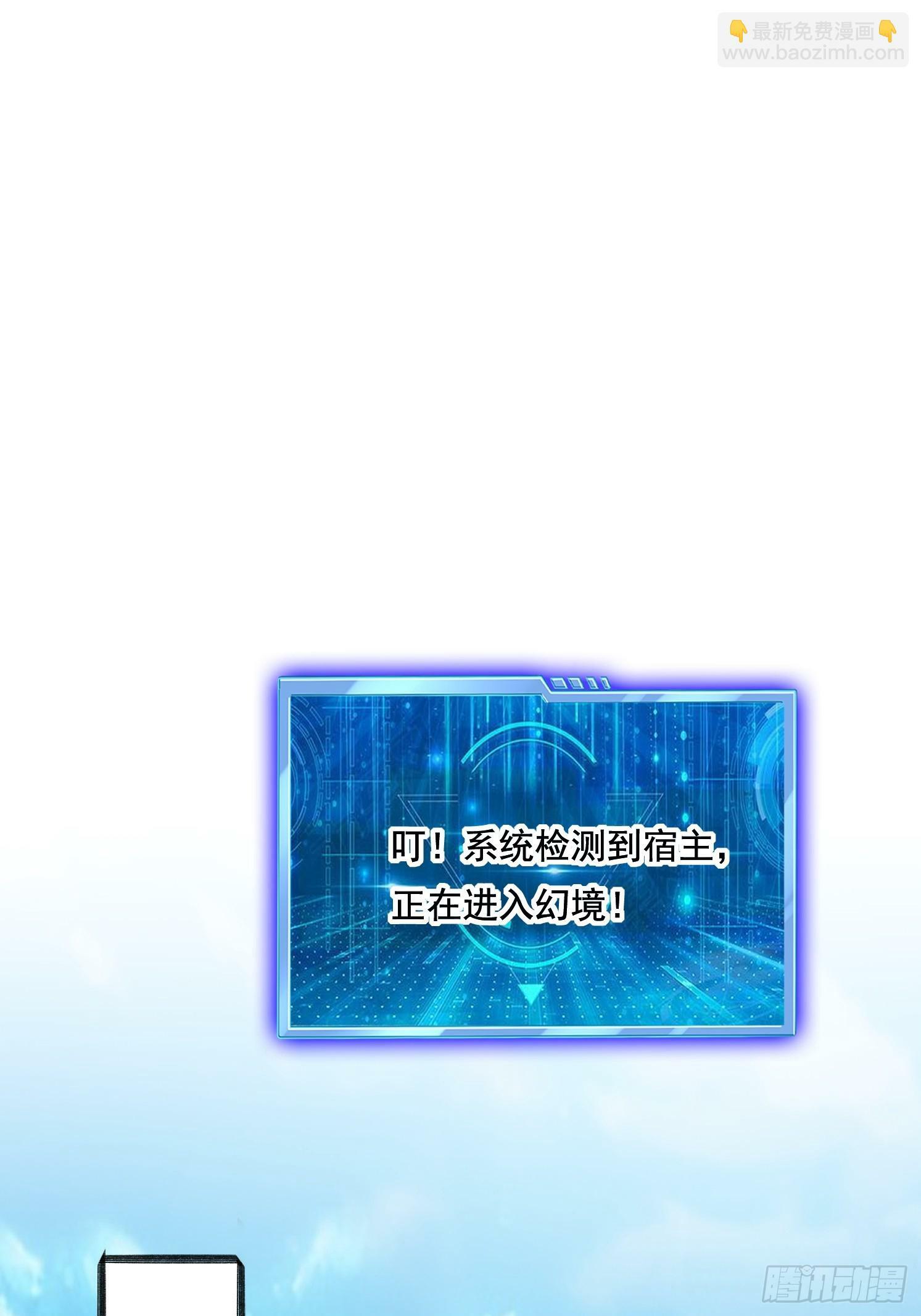 29 被针对了50