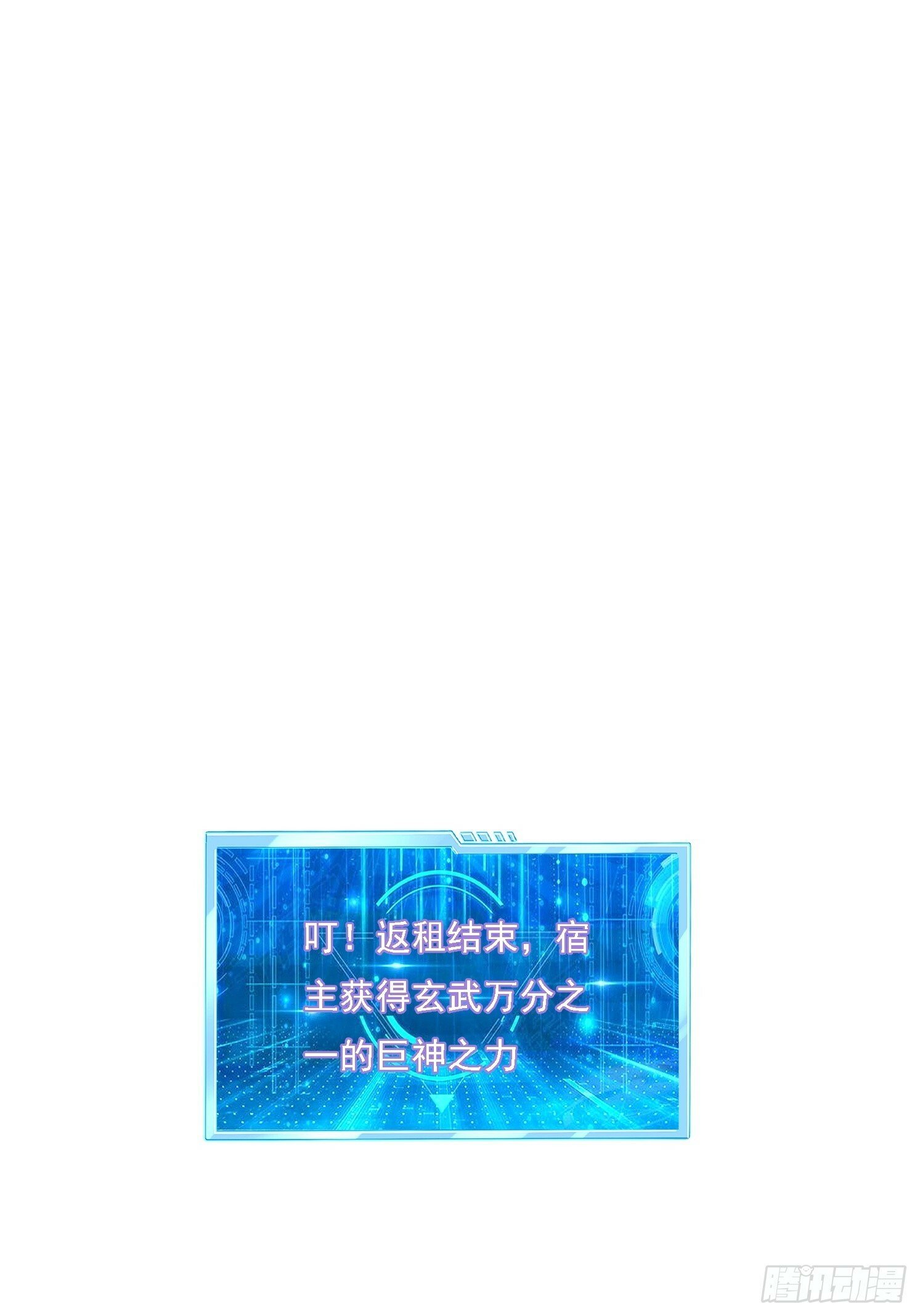 21 二次返祖61