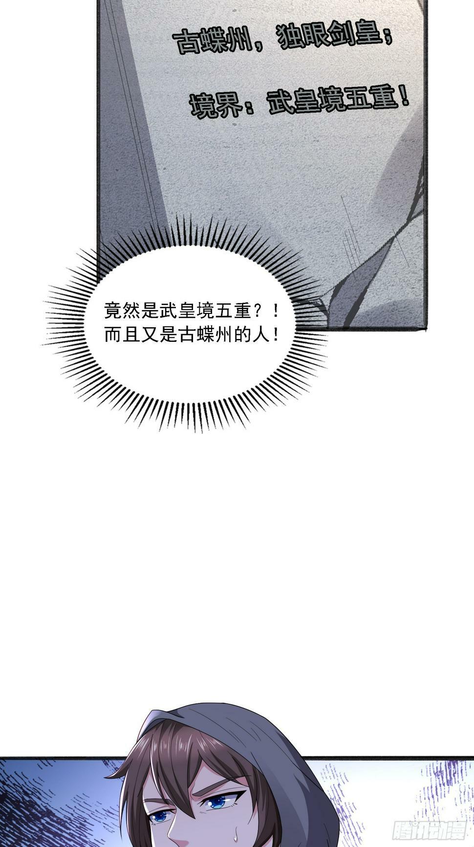 49 天石碑42