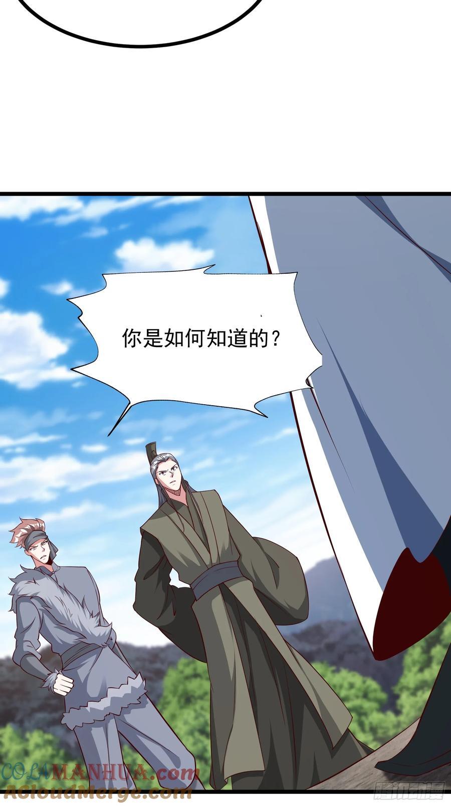 87 战吗？18