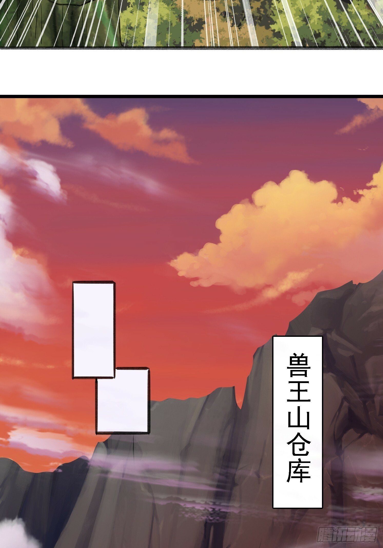 09 挑拨离间43