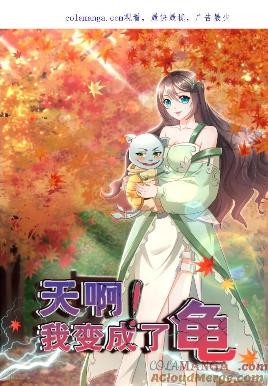 137 大战魔圣0