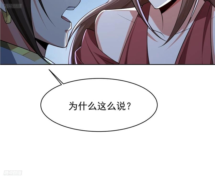 109 骷髅女帝7