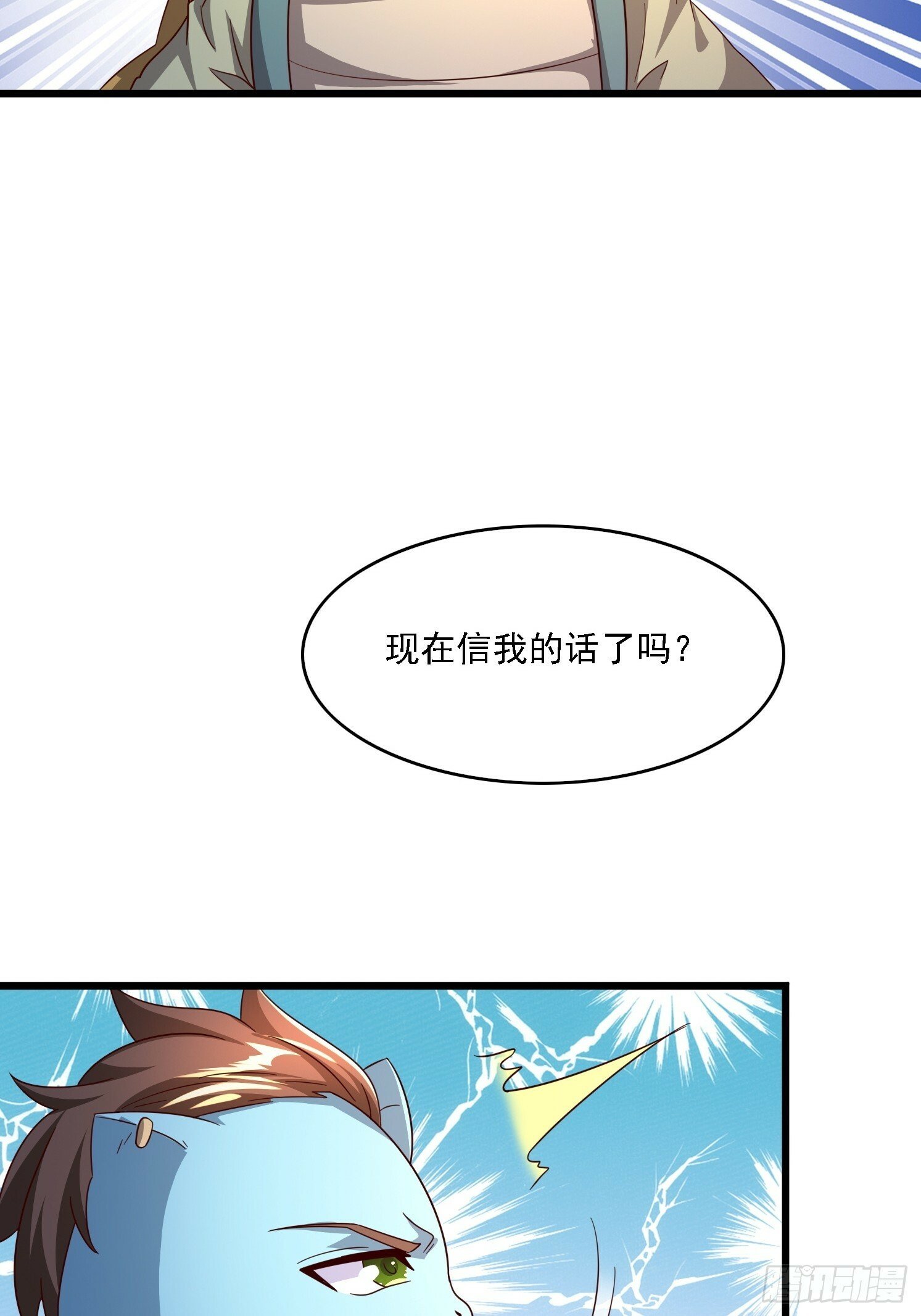 12 成为兽王65
