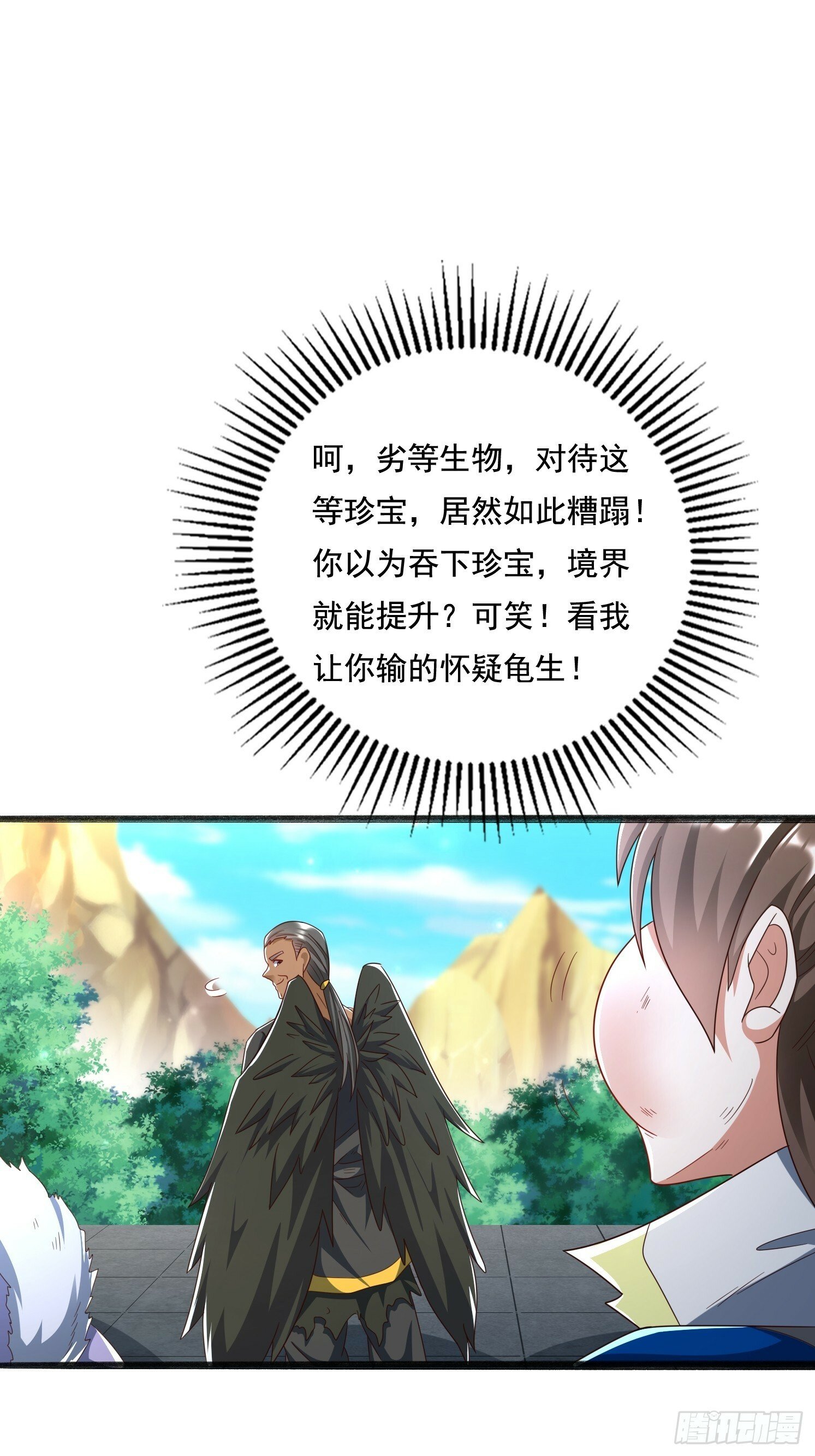 29 被针对了37