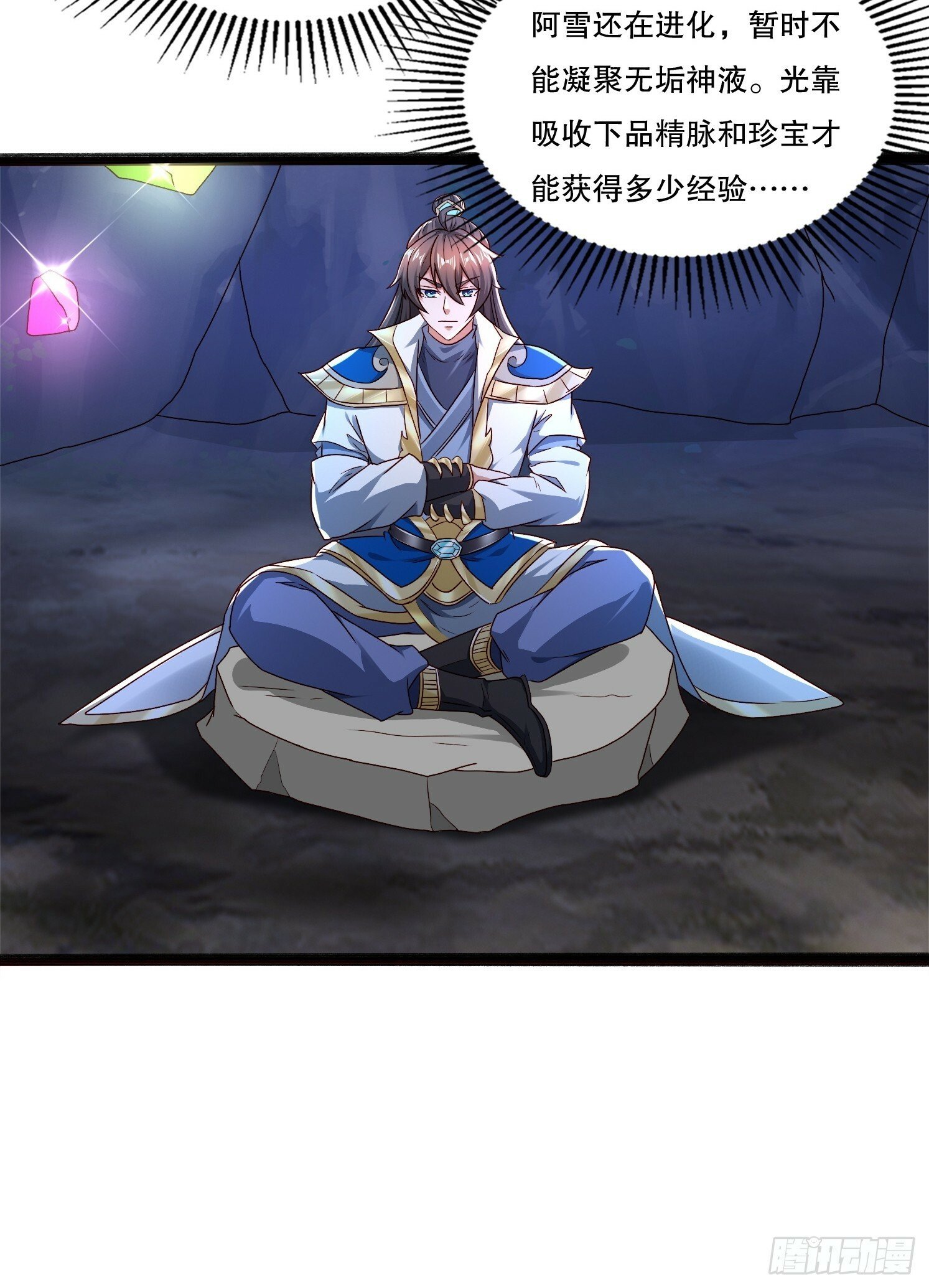 31 蓝狐长大了！29