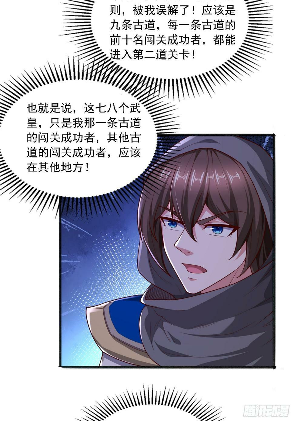 51 封灵神牌19