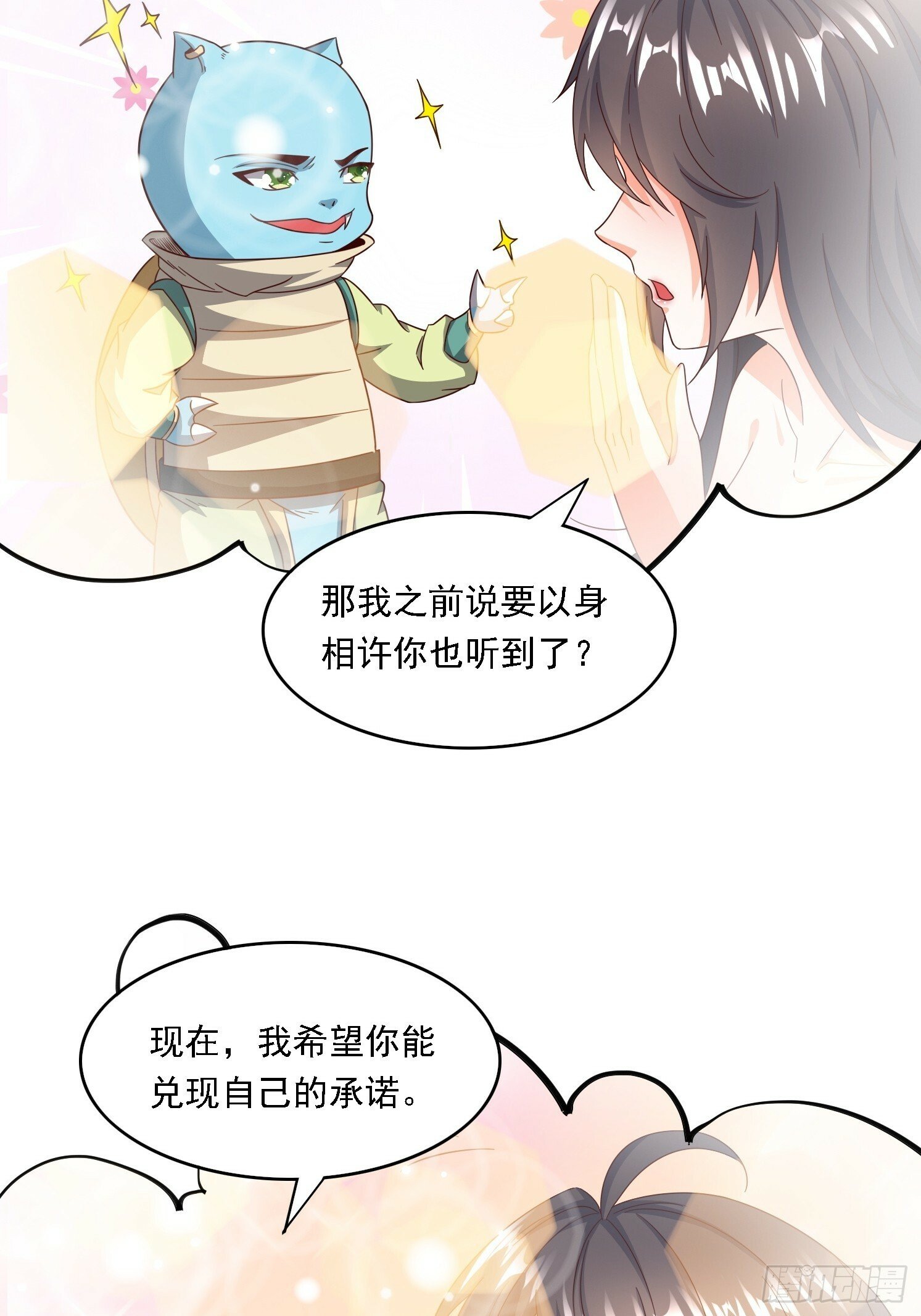 05 危机出现26