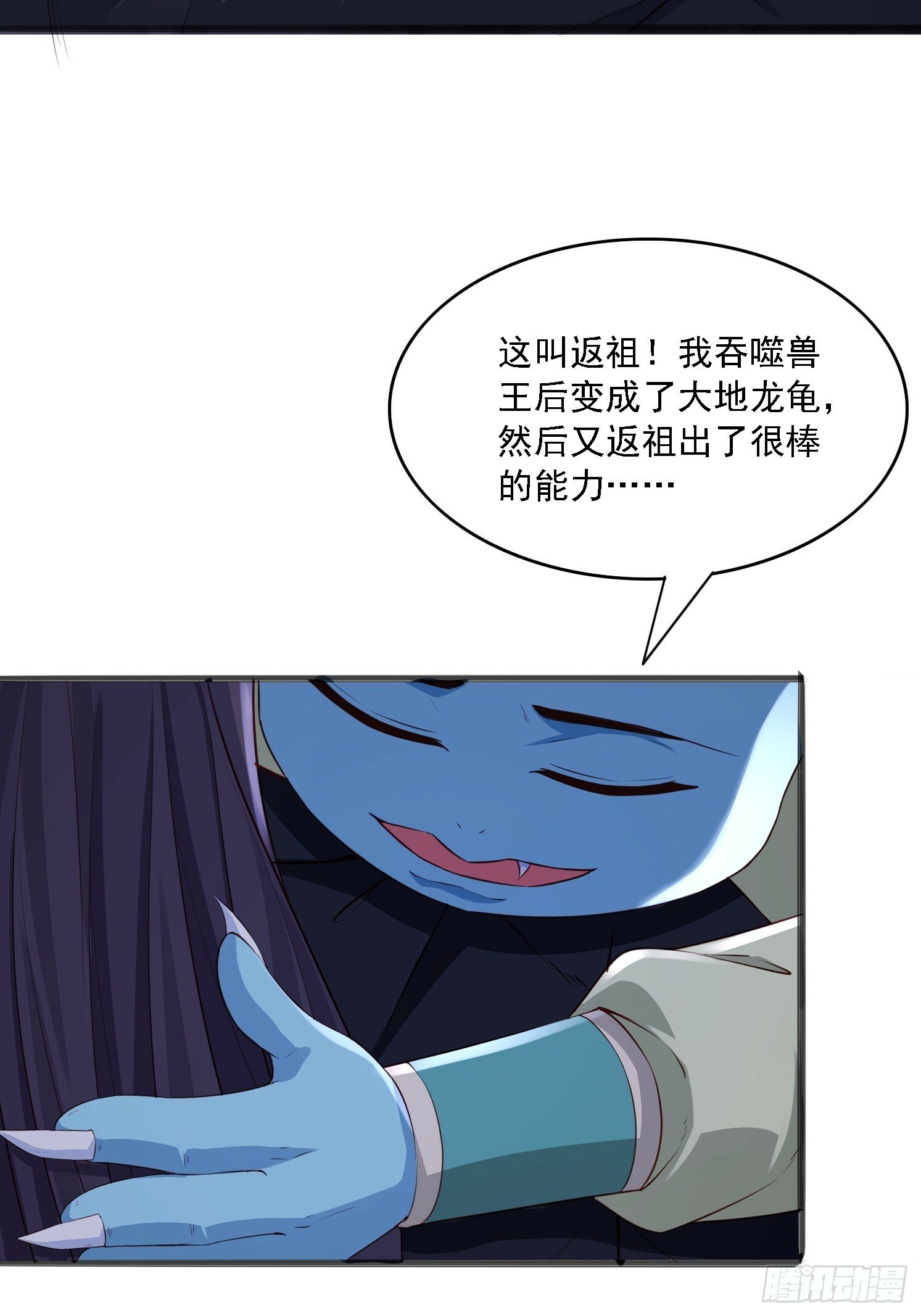 07 来晚一步57