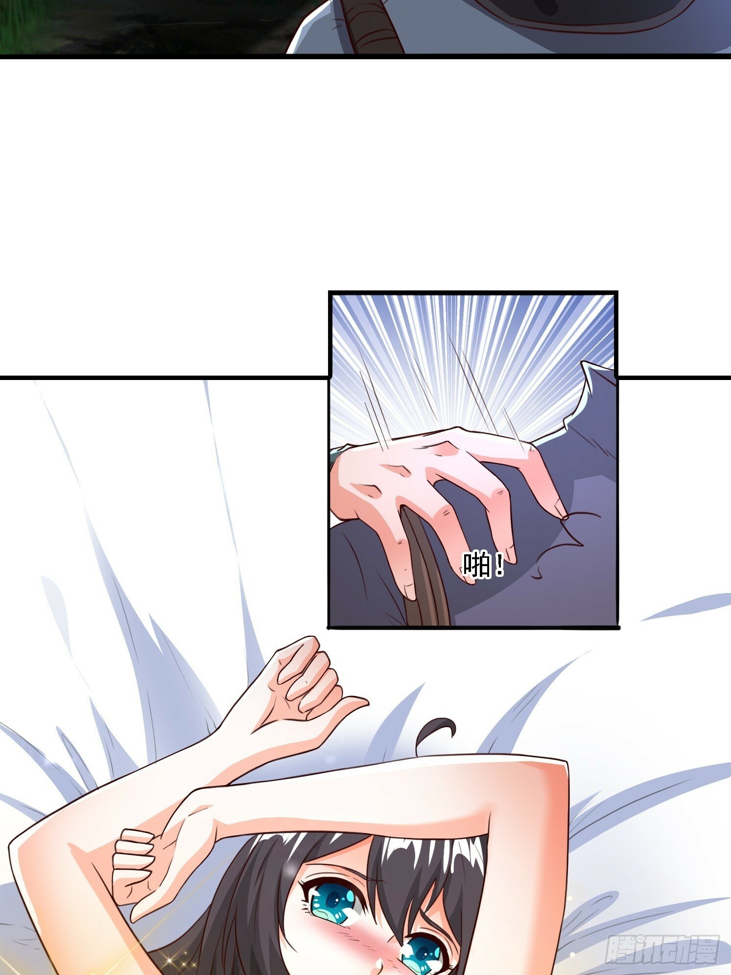 01 穿越成乌龟74