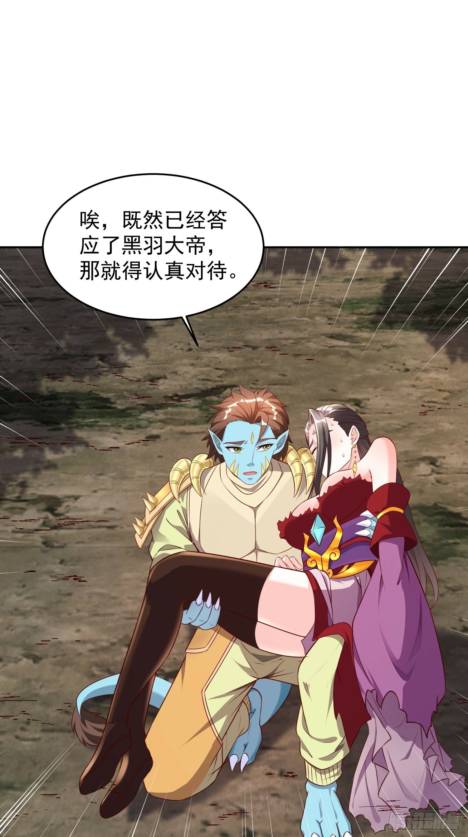63 变大变强37