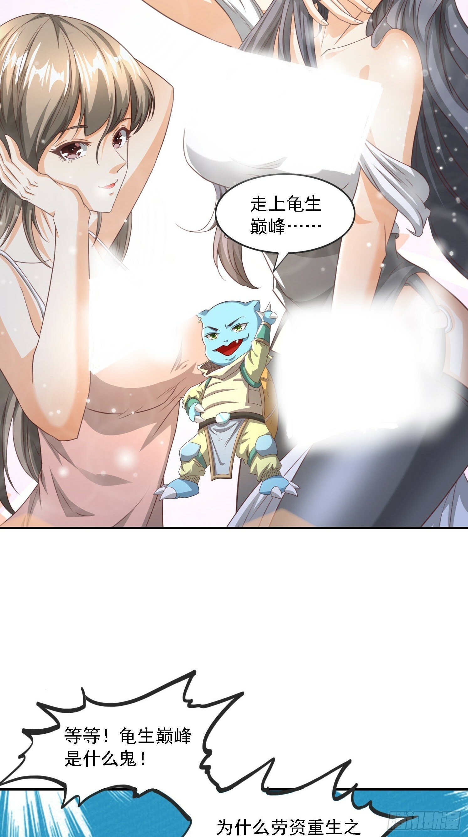预告9