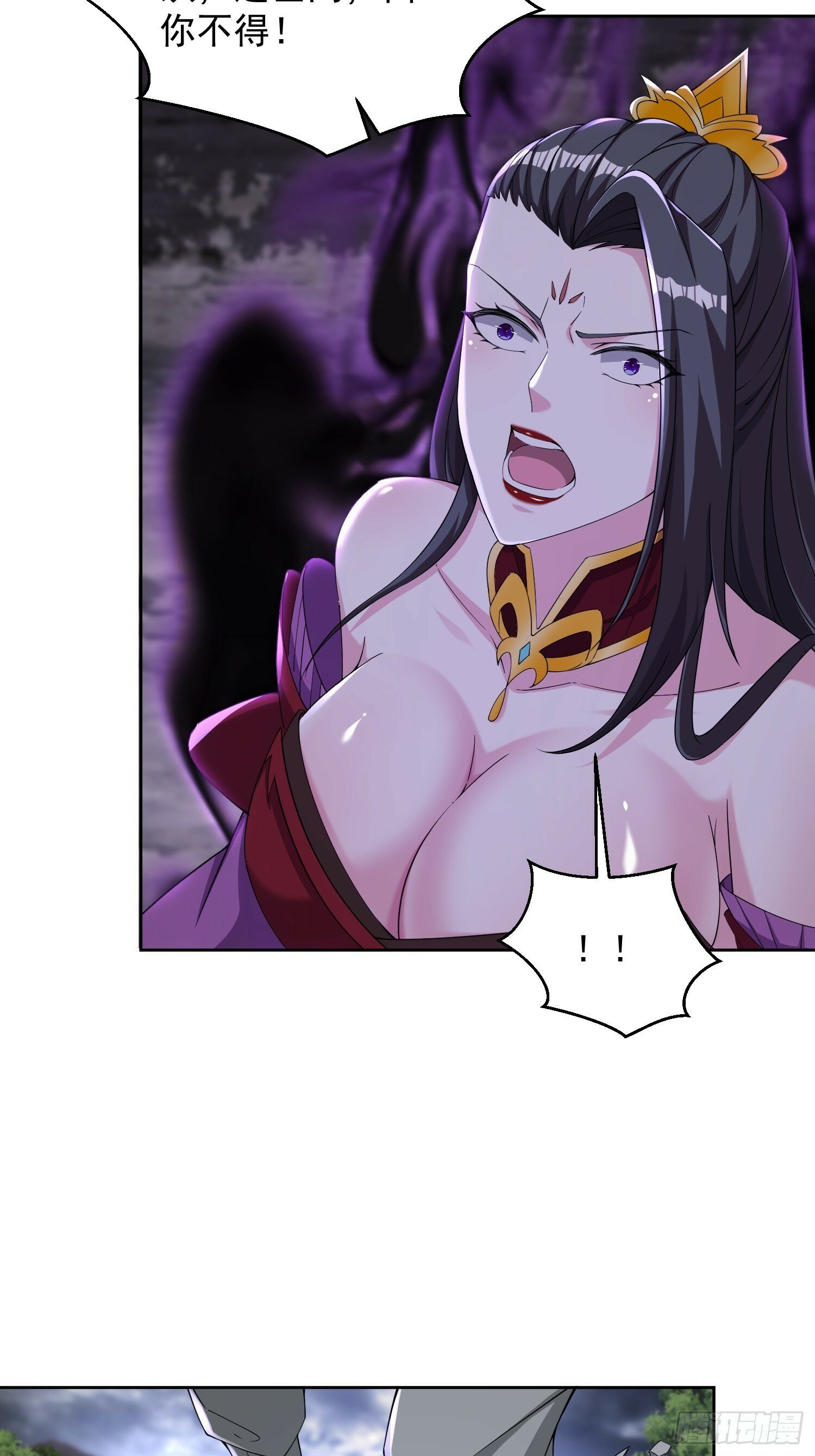 70 魔帝之力9