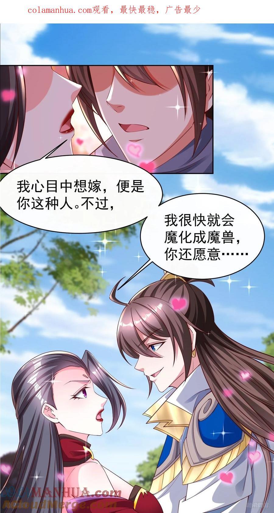 94 自找的0