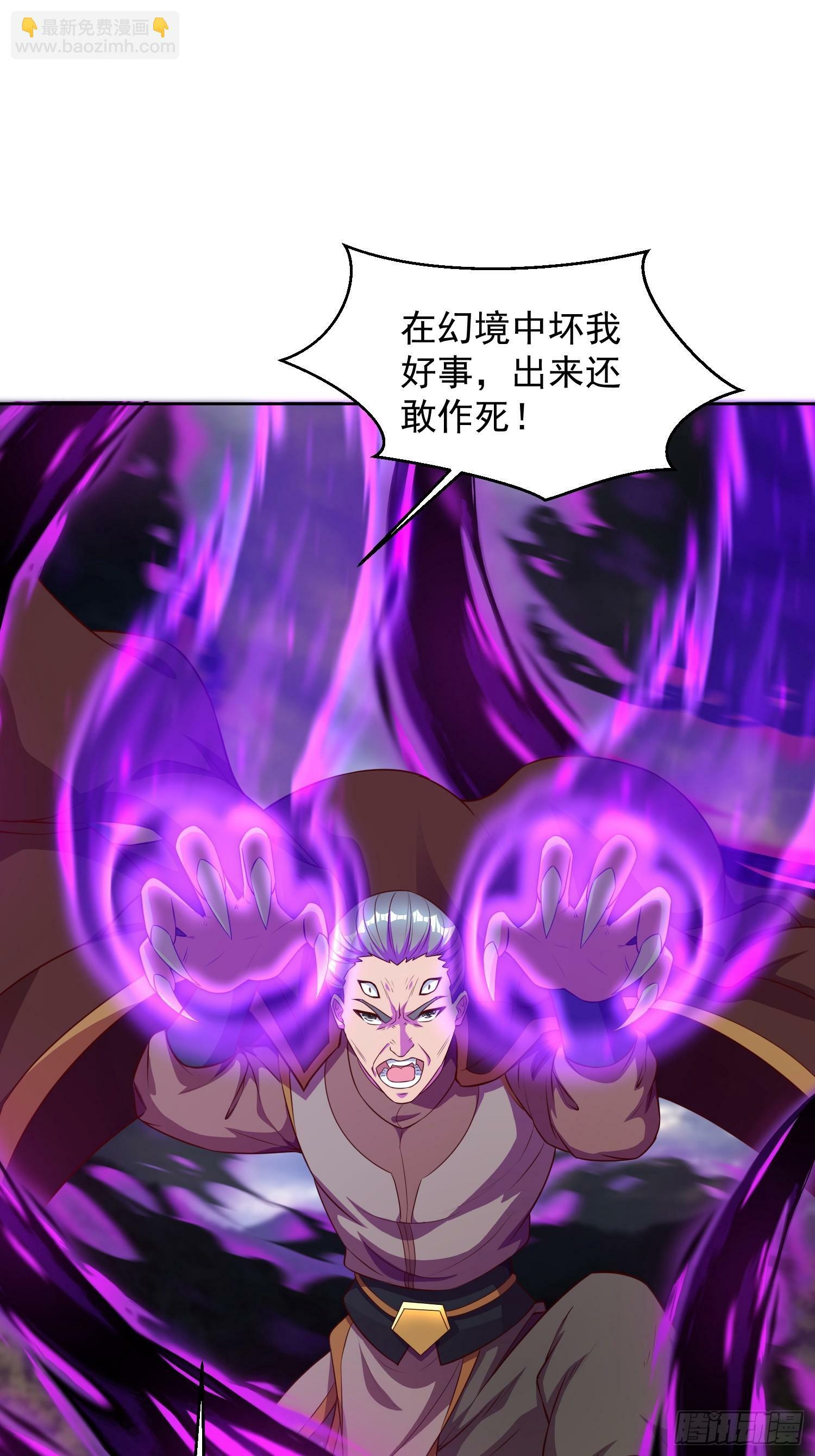 66 你们都该死！39